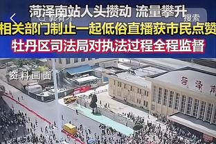 记者：由于武汉三镇航班取消，球队赛前踩场训练和发布会均取消